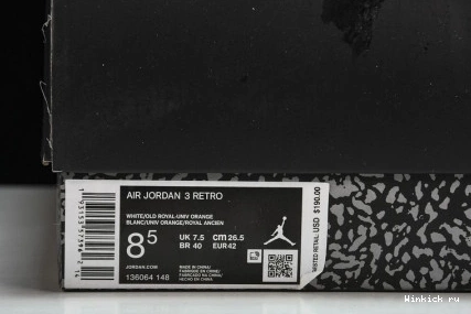3 AIR JORDAN KNICKS RIVALS 0716